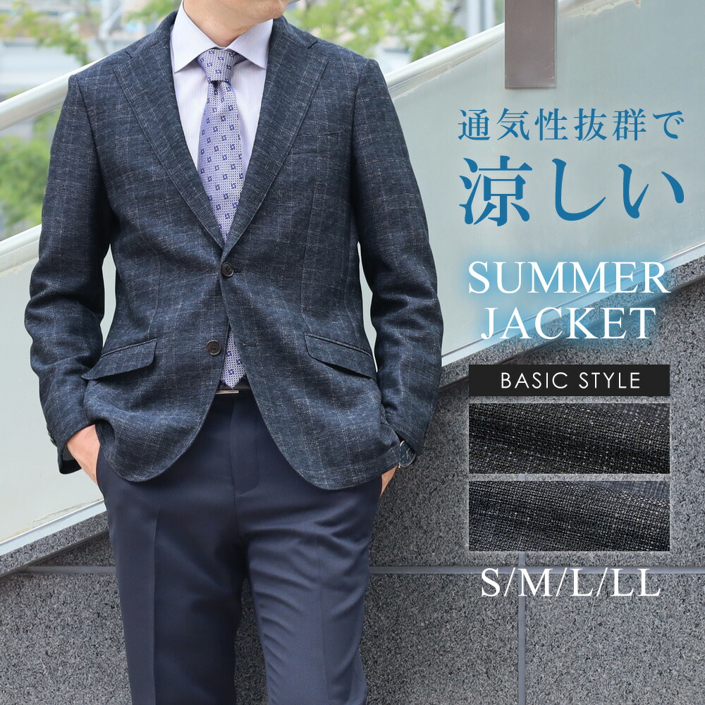 楽天市場】メンズジャケット ジャケット単品 セットアップ