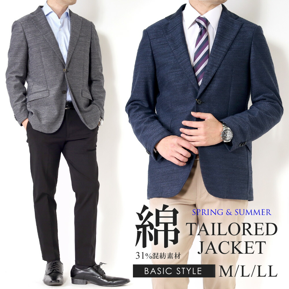 楽天市場】【7%OFFクーポン利用で30,504円】ジャケット