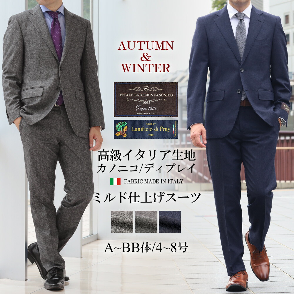 楽天市場】スーツ エルメネジルド ゼニア Ermenegildo Zegna 春夏メンズスーツ イタリア生地 YA体 A体 AB体 BB体 2ツボタンスーツ  ビジネススーツ : スーツのアウトレット工場