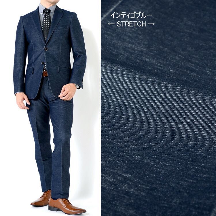 楽天市場 スーツ メンズスーツ デニム調生地 ストレッチニット素材 スリムスタイル 2color Y体 A体 Ab体 体 2ツボタンスーツ ビジネス スーツ スーツのアウトレット工場 楽天市場 スーツ メンズスーツ デニム調生地 ストレッチニット素材 スリムスタイル 2color Y体 A体 Ab体 体 2ツボタンスーツ ビジネス スーツ スーツのアウトレット工場
