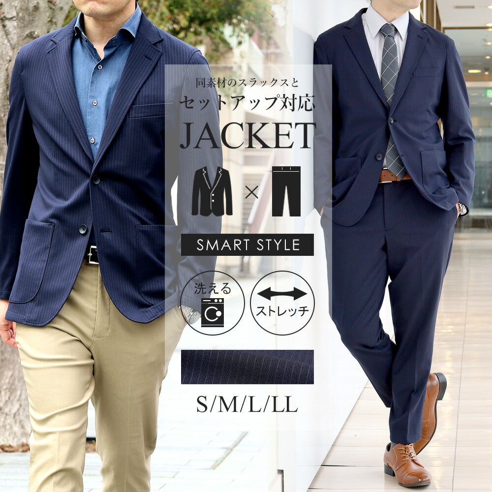 新品 Dress Lab ジャケット M セレモニースーツ ネイビー 訳あり