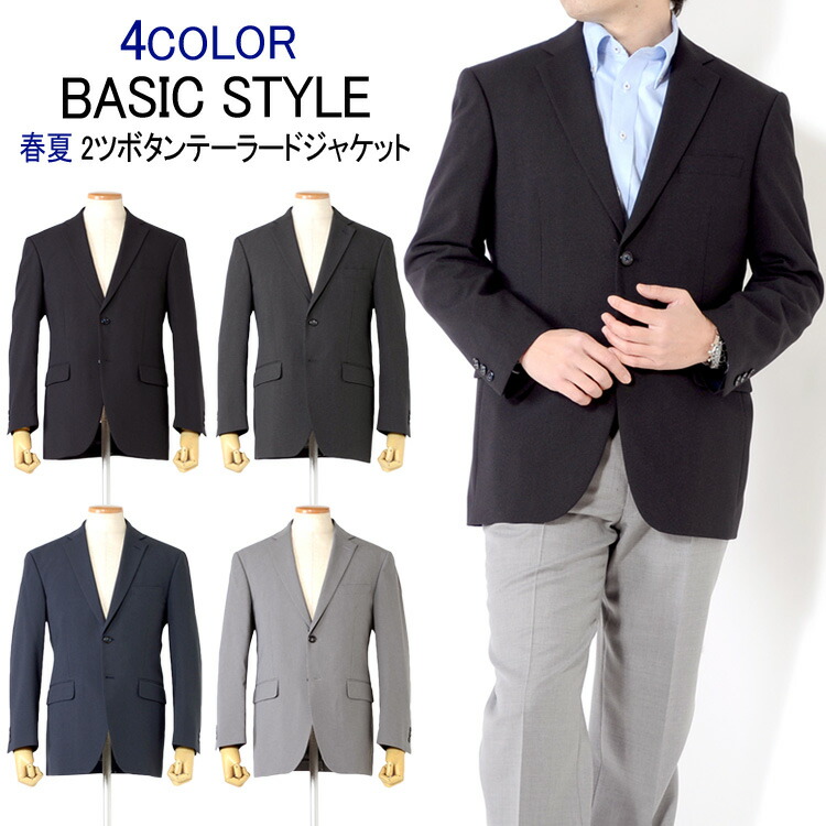 楽天市場】ジャケット ロロピアーナ LoroPiana メンズジャケット 紺 