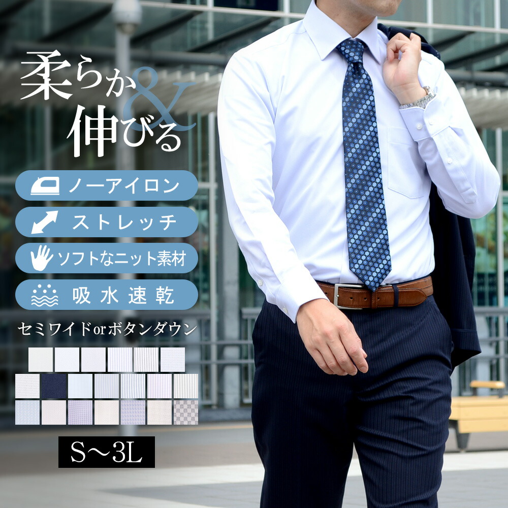 楽天市場】【7%OFFクーポン利用で2,771円】半袖ワイシャツ