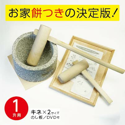 餅つきの杵　2本セット 51HDxwJZ0yL._UF350,350_QL50_.jpg
