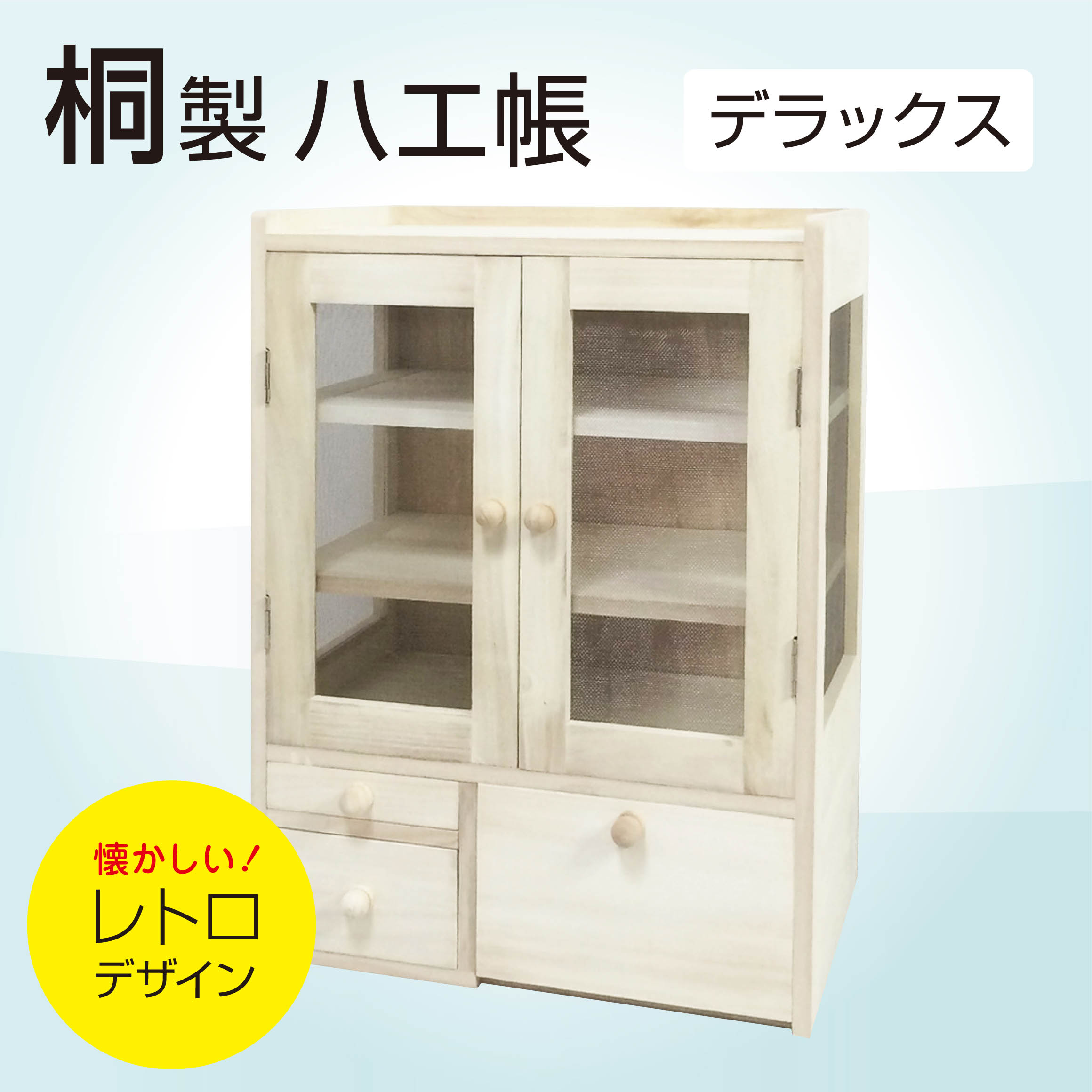 楽天市場】日本製 国産ヒノキ蠅帳 はいちょう 作り置き料理 保管