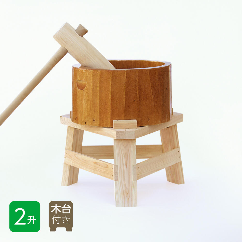餅つき用木製臼 23717_a.jpg