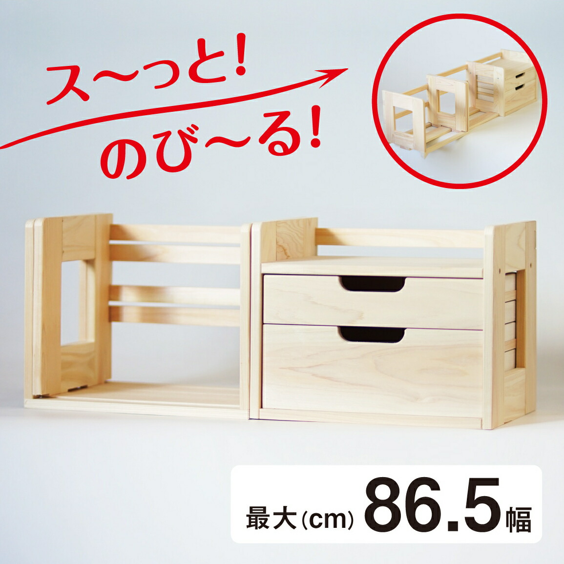 カントリー調　木製　ステーショナリー　引き出し　スライド　ブック カントリー調 木製 ステーショナリー 引き出し スライド ブック 【公式