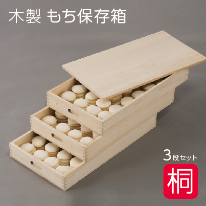 楽天市場】木製 仕出箱(唐桧) 【 番重 ばんじゅう 番重 フード