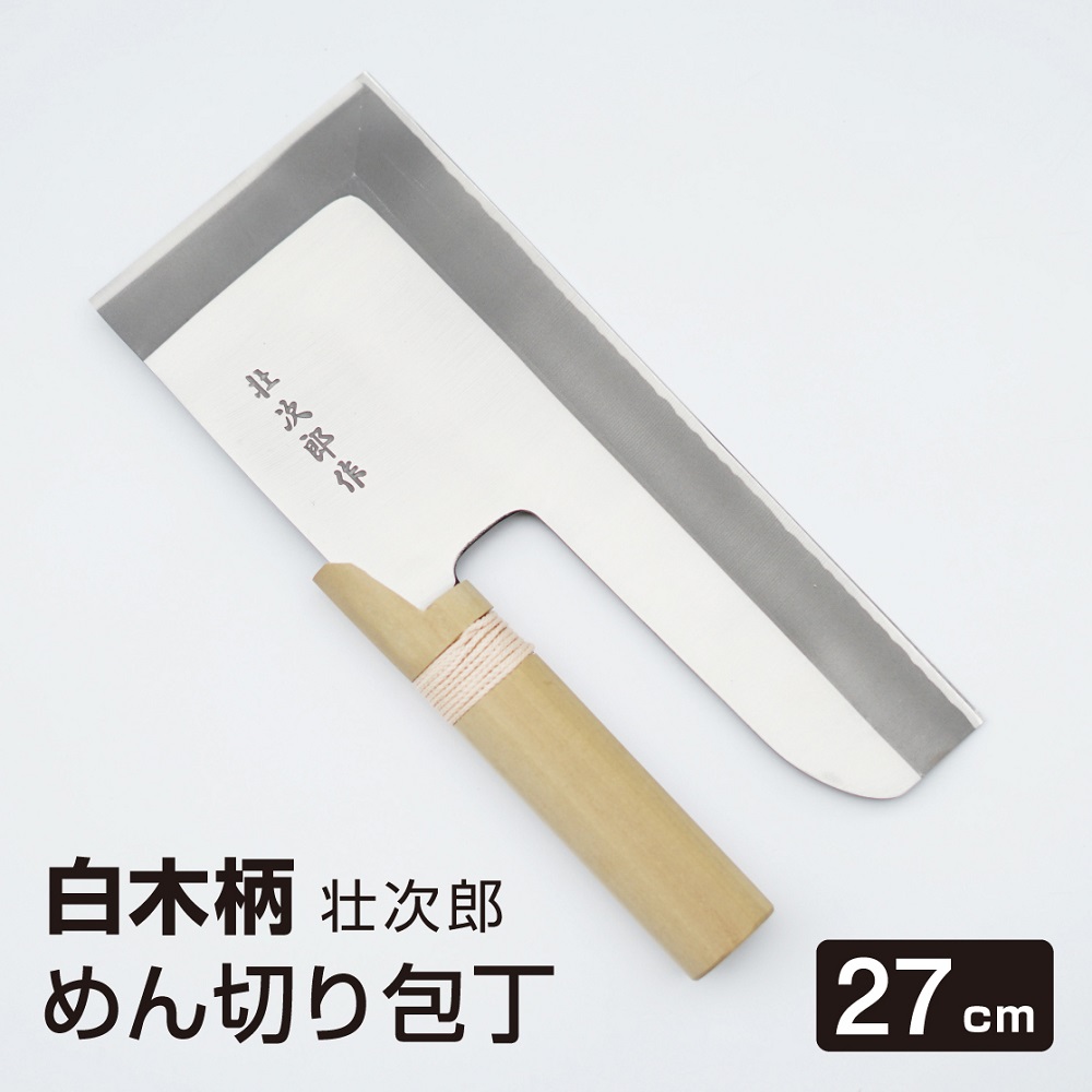 楽天市場】桐製 めん台 L 80×90cm 麺台 麺打ち そば打ち 道具 の