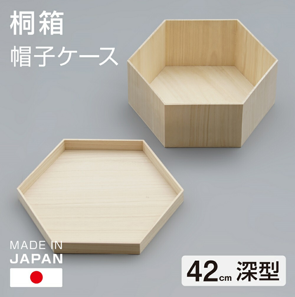 李朝家具　八角形 　帽子入れ　収納箱 瞬間的お値下げ❣️アンティーク李朝家具 八角箱 帽子入れ 収納