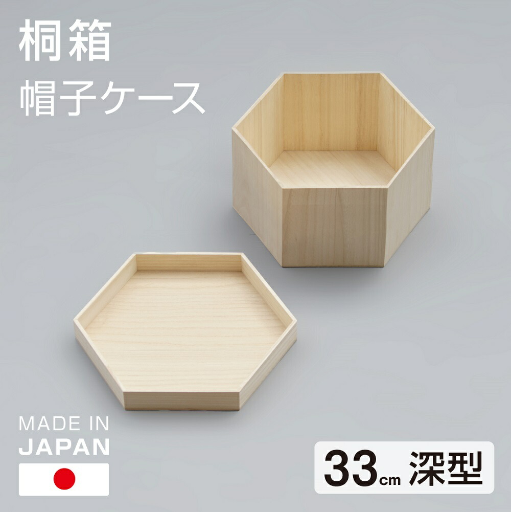 李朝家具　八角形　帽子入れ　収納箱 瞬間的お値下げ❣️アンティーク李朝家具 八角箱 帽子入れ 収納