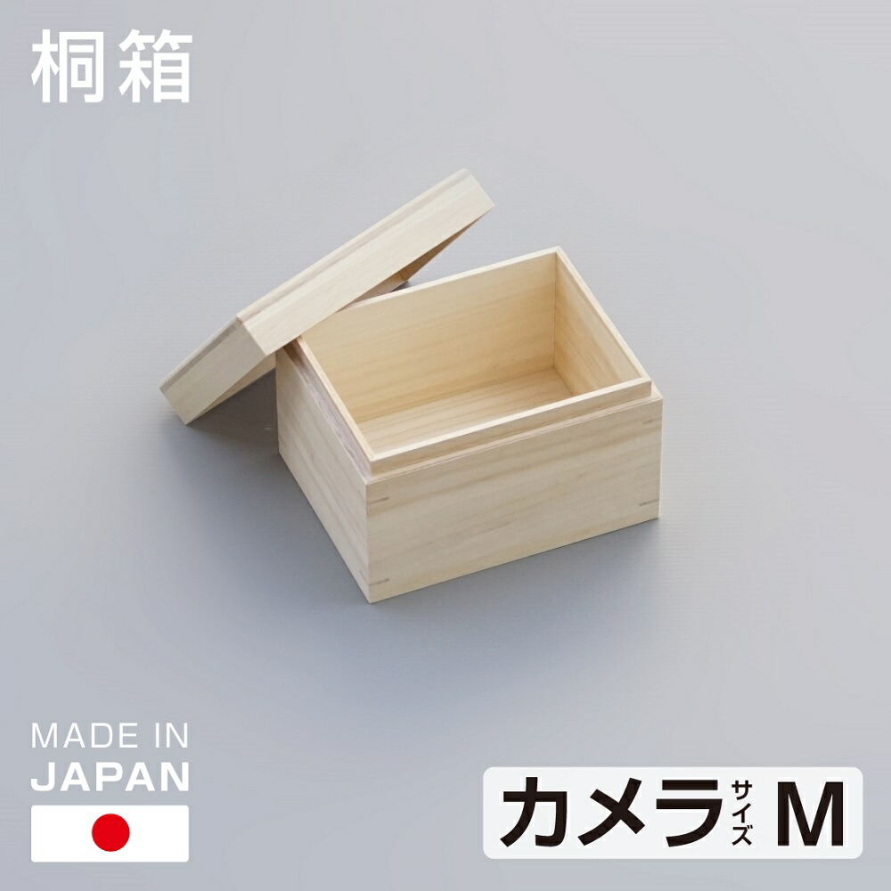 印籠　本桐　大×4 楽天市場】贈答品用総桐箱 木箱 湯呑1本用 インロウ蓋 外寸約