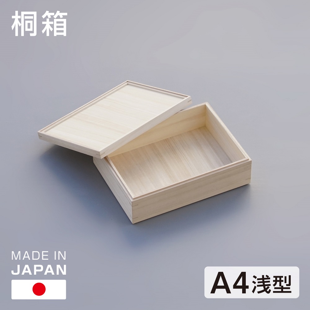 印籠 根付 ミニミニ 薬入れ 小物入れ plusnao 小物入れ 収納ケース 缶 ブリキ缶 蓋付き 整理整頓