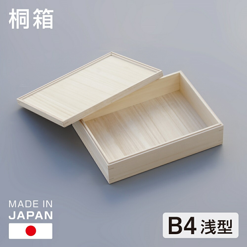 桐木目込細工　セット　小物入れ　鏡　ティッシュケース　ミニタンス　壁掛け小物入れ 楽天市場】【選べる特典付き】 ティッシュケース 北欧 木製 2段