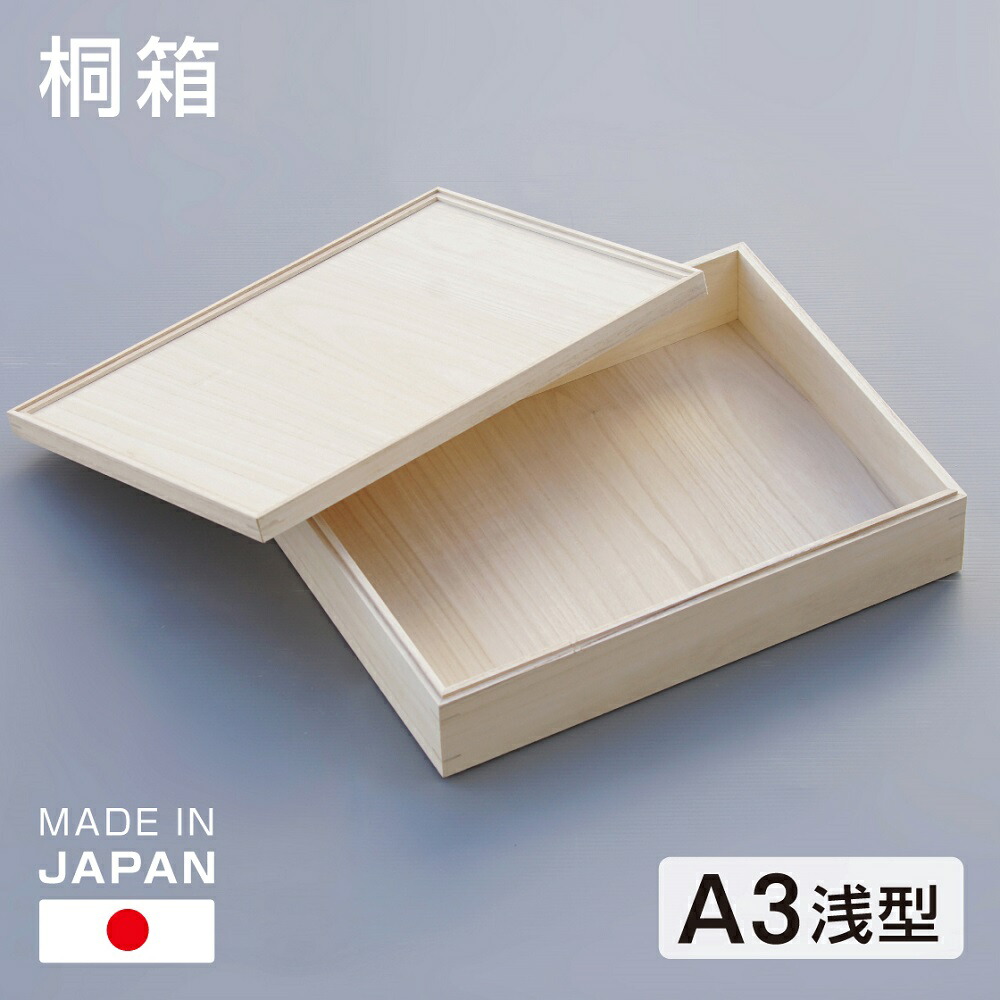 「大昇鯉」佐藤黙雲　尺八立(幅約68㎝ｘ丈約200㎝)桐箱収納 開運・鯉の滝登り 佐藤黙雲作 大昇鯉