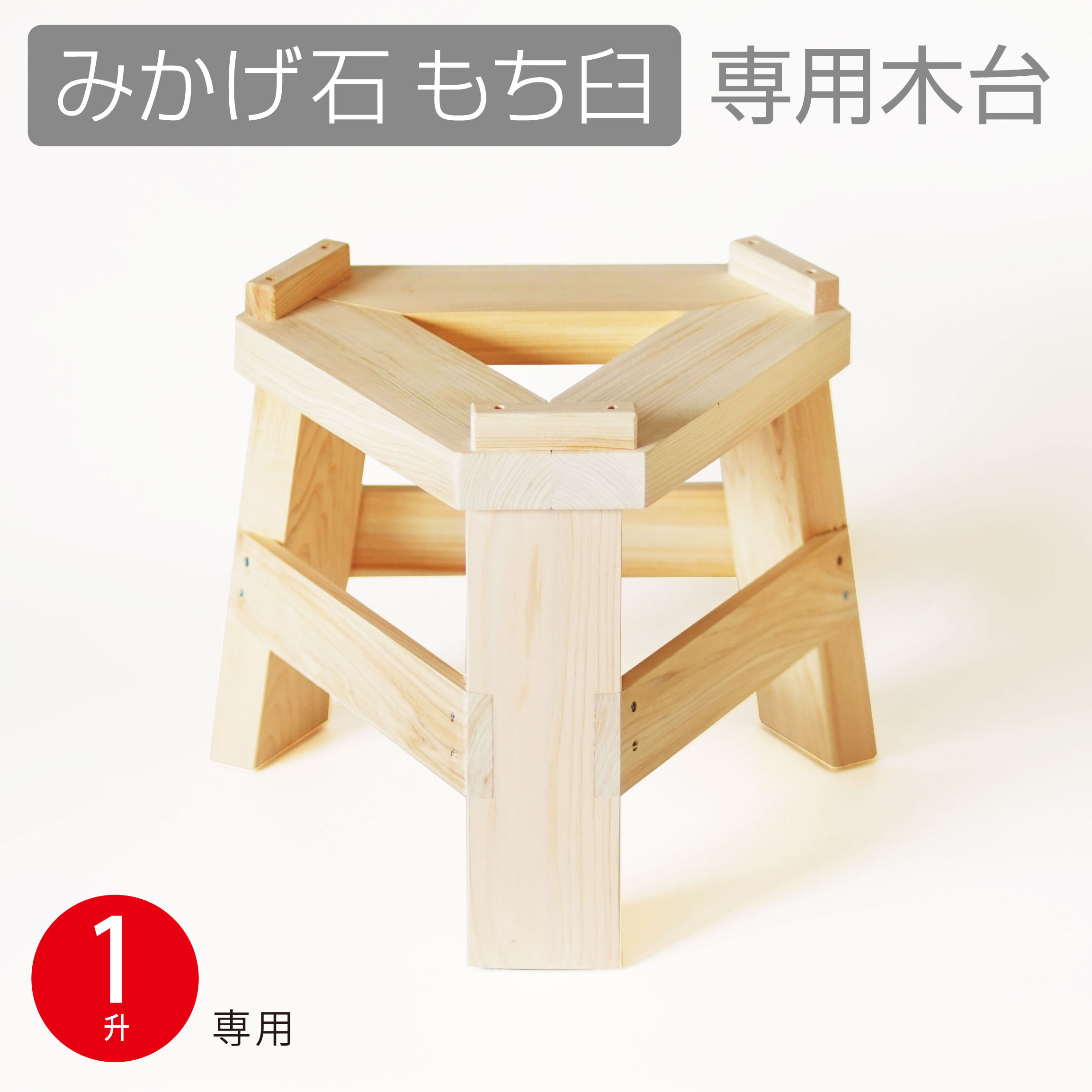 楽天市場】ケヤキ製 もちつき杵 L 力のある大人向け 餅つき キネ きね