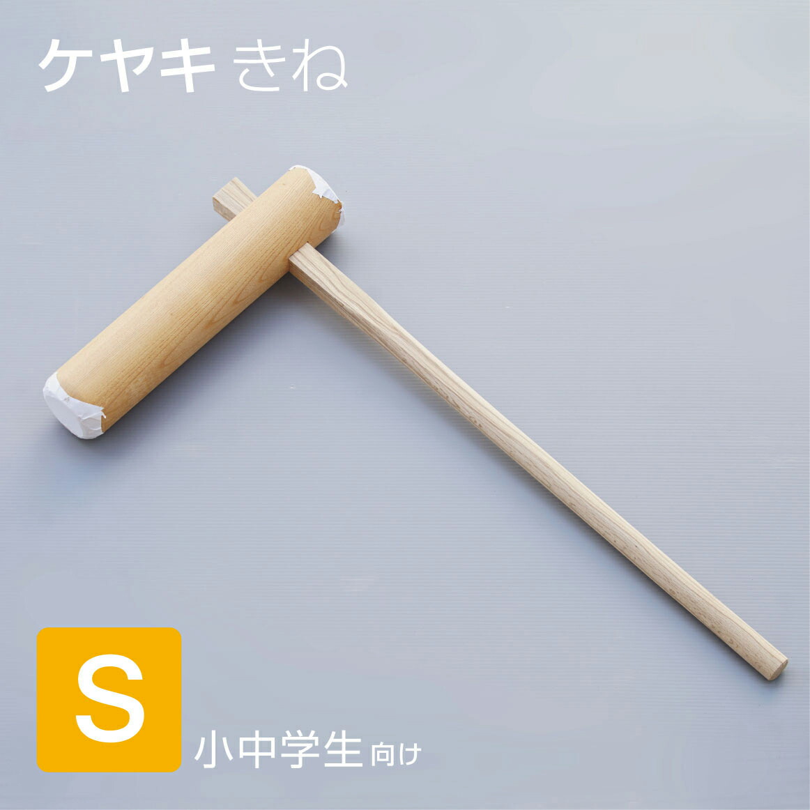 餅つき道具石臼2.3升用　国産ひのき木台 餅つき道具石臼2.3升用国産ひのき木台