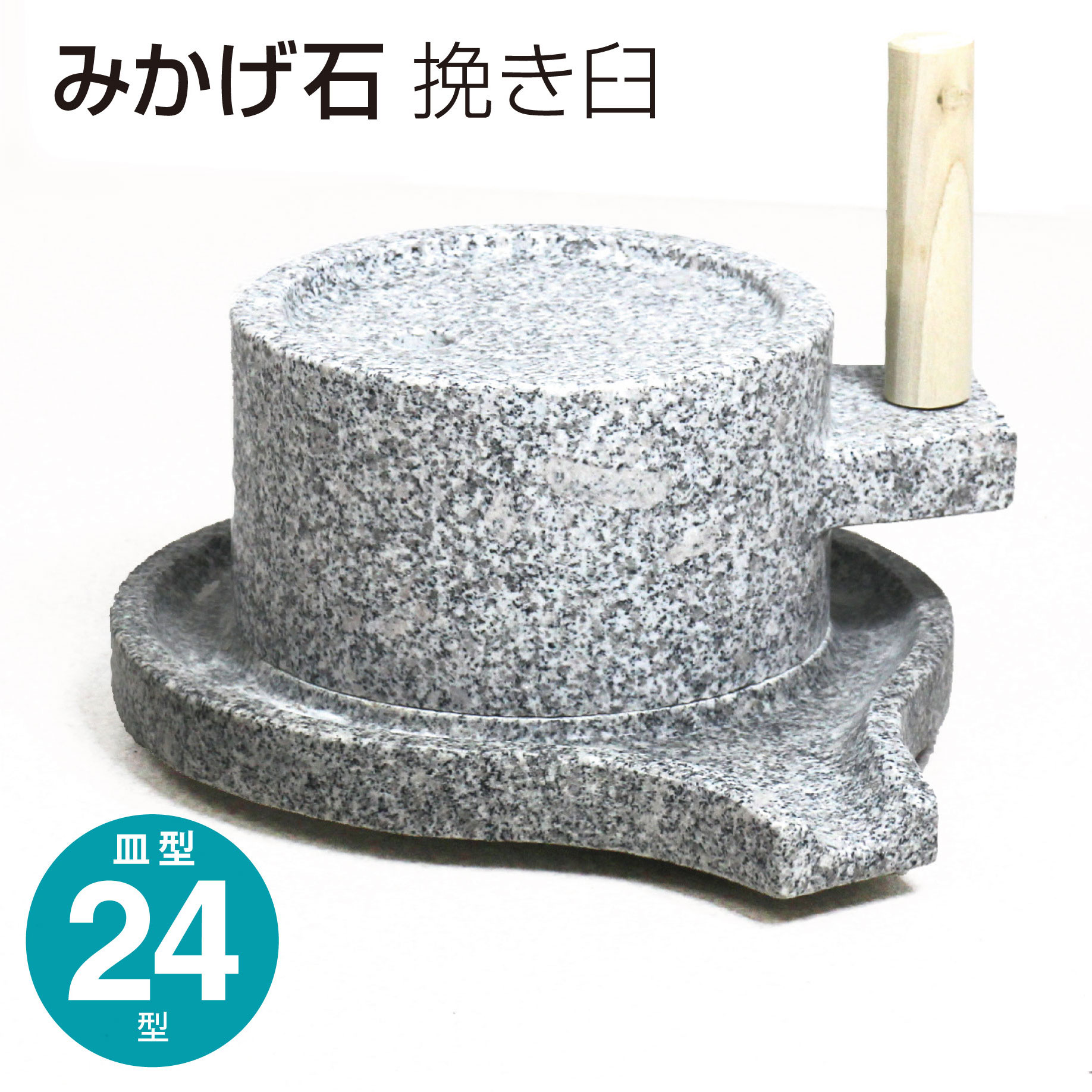 楽天市場】フェノール製 こね鉢 尺五サイズ 45cm 耐熱 上質