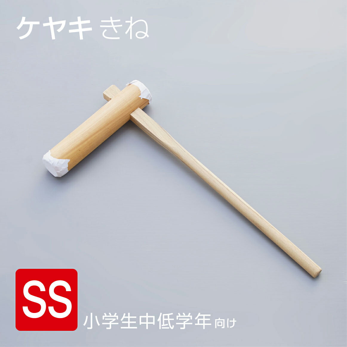 楽天市場】みかげ石 もち臼 1升用 ミニ杵2本セット のし板付き【実演