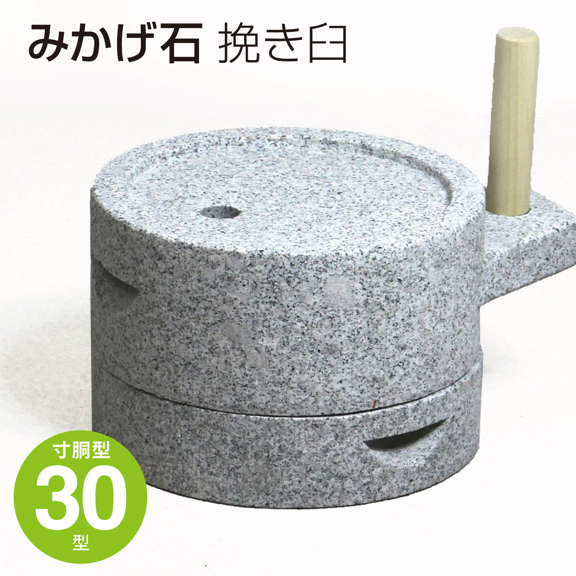 楽天市場】フェノール製 こね鉢 尺五サイズ 45cm 耐熱 上質