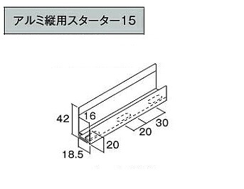 楽天市場 アイジー工業 Sf ガルスパンj アルミ縦用スターター15 4000mm 1本 付属品 建材アウトレットrico