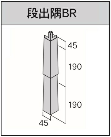 楽天市場 アイジー工業 Sf ビレクト 段出隅br 付属品 建材アウトレットrico