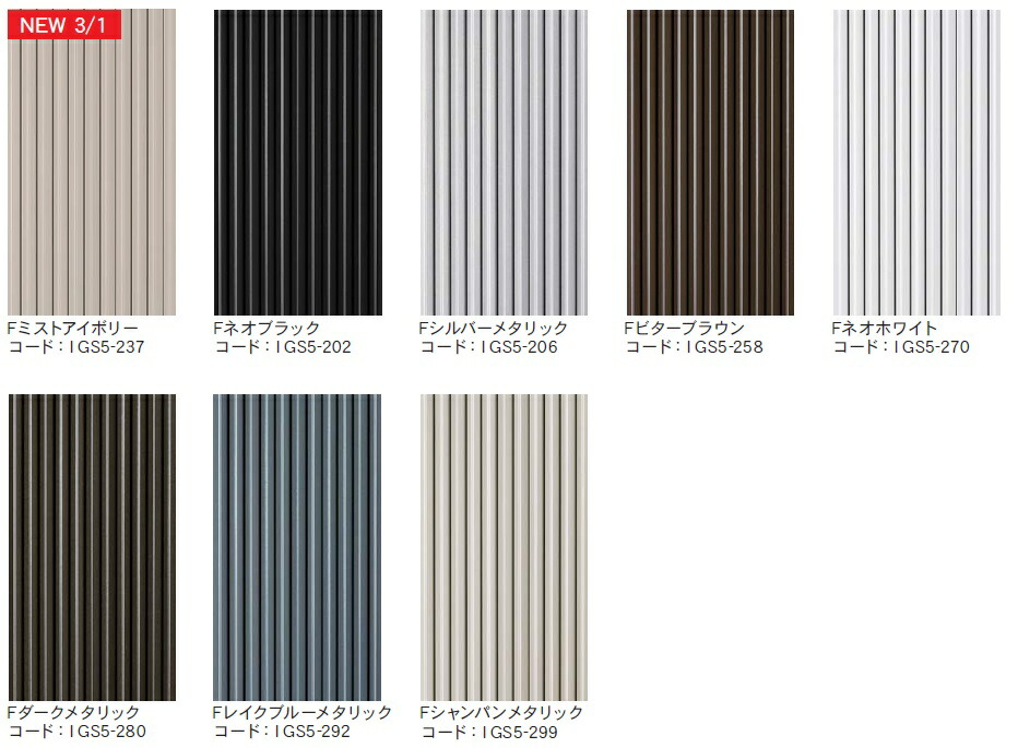 人気上質商品高評価 の アイジー工業 ガルスパン Seiフッ素 本体 4000mm 300mm 15mm 8枚入 2 91坪 9 60平米 分 たて張り 金属サイディング 外壁材 シンプルモダン 送料無料 大好評ネット限定 の 人気上質商品高評価 の アイジー工業 ガルスパン Seiフッ素 本体 4000mm 300mm 15mm 8枚入 2 91坪 9 60平米 分 たて張り 金属サイディング 外壁材 シンプルモダン 送料無料 大好評ネット限定 の