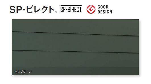 楽天市場】☆ニチハ モノカラーシリーズ ST型 センターストライプU 【本体】 4000mm 8枚入 3.74坪分 金属サイディング チューオー  外壁材☆ 【送料無料】 : 建材アウトレットRico