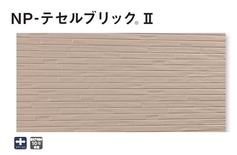 【楽天市場】 アイジー工業 伸壁２ 【ISI3- 】本体 3800mm×380mm×15mm 8枚入 3.50坪(11.56平米)分 たて・よこ兼用  金属サイディング 外壁材 伸壁と張り合わせ不可 : 建材アウトレットRico