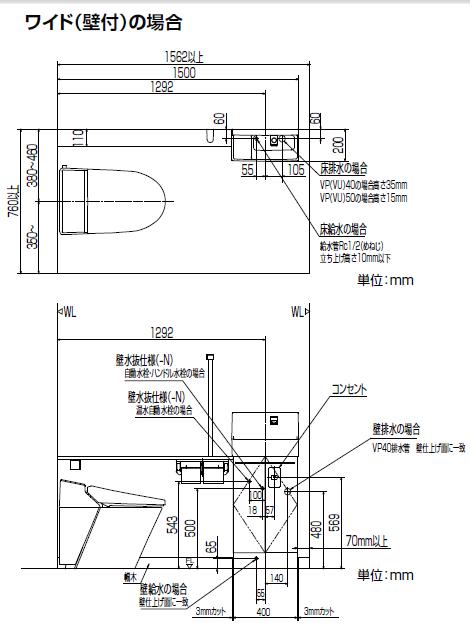 Inax コフレル ワイド 壁付 Yl Daskw15e カウンターキャビネットタイプ 温水自動水栓 カウンター間口1500mm 泡沫 トイレ 手洗い 収納 Diy リフォーム Lixil リクシル 送料無料 Pressclubvartha Com