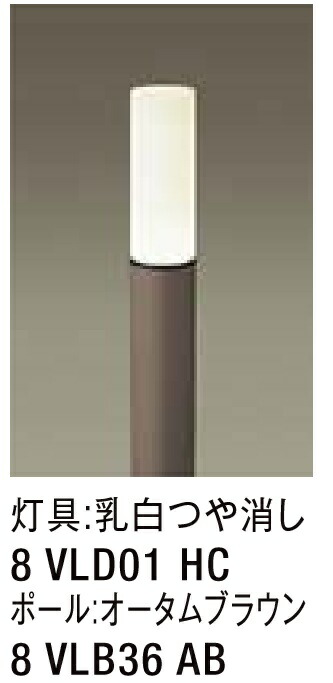 ★LIXIL エントランスライト LEK-7型 一統行きわたる印字機 100V LED エクステリア照明装置 入り口・入口★【貨物輸送無料】