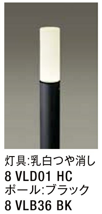 ★LIXIL エントランスライト LEK-7型 一統行きわたる印字機 100V LED エクステリア照明装置 入り口・入口★【貨物輸送無料】