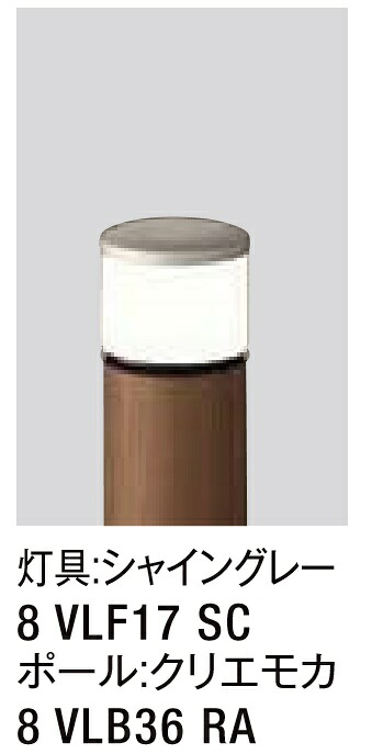 ★LIXIL エントランスライト LEK-25型 遮光印字機 100V LED エクステリア照明装置 部屋の入り口★【貨物輸送無料】