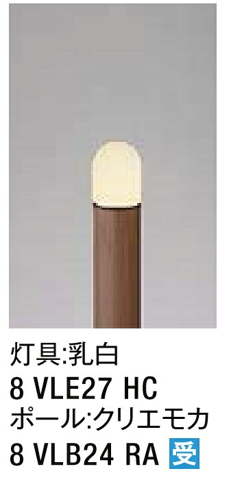 ★LIXIL エントランスライト LEK-16型 100V LED エクステリア照明装置 部屋の入り口★【貨物輸送無料】