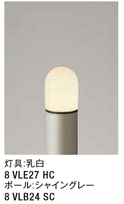 ★LIXIL エントランスライト LEK-16型 100V LED エクステリア照明 玄関★【送料無料】|建材アウトレットRico