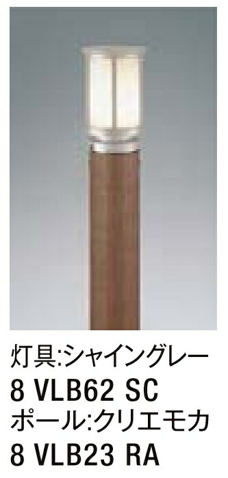 ★LIXIL エントランスライト LEK-5型 100V LED エクステリア照明 玄関★【送料無料】