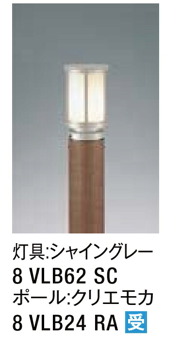 ★LIXIL エントランスライト LEK-6型 100V LED エクステリアともし火 部屋の入り口★【貨物輸送無料】