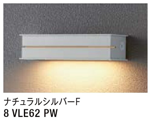 楽天市場】☆LIXIL 表札灯 LPJ-16型 【8 VLE62 SC】 シャイン 楽天市場】☆LIXIL 表札灯 LPJ-16型 【8 VLE62 SC】 シャイン