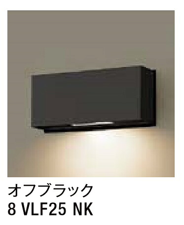 ★LIXIL 表札灯 LPK-35型 【8 VLF25 NK】 オフブラック 100V LED エクステリア照明 ★【送料無料】|建材アウトレットRico