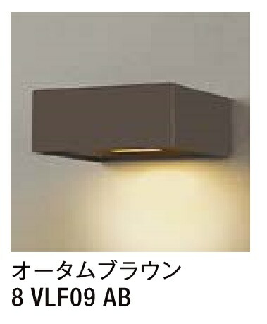 楽天市場】☆LIXIL スパイクスポットライト LGQ-14型 【8 VLF22 SC