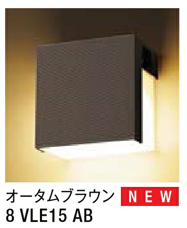 楽天市場】☆LIXIL 表札灯 LPJ-7型 【8 VLE15 SC】 シャイン 楽天市場】☆LIXIL 表札灯 LPJ-7型 【8 VLE15 SC】 シャイン