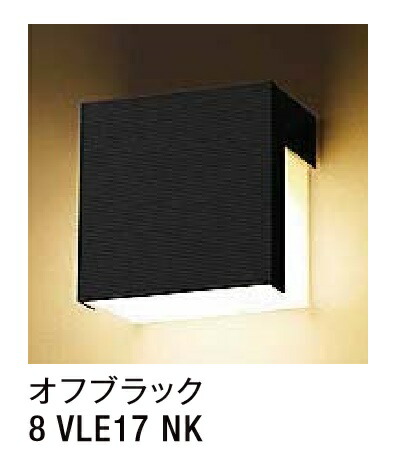 ★LIXIL 表札灯 LPK-14型 【8 VLE17 NK】 オフブラック 100V LED エクステリア照明 ★【送料無料】|建材アウトレットRico