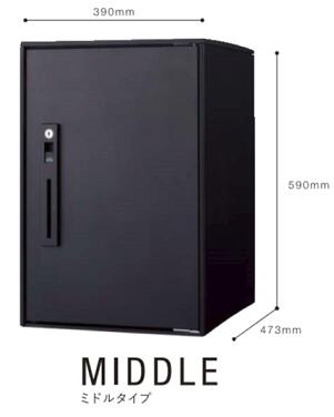 ★パナソニック 宅配ボックス席 ジャズバンドともし火 COMBO-LIGHT 真っただ中印字機 つや消し黒いこと【CTNK6020RB】 取り付け施工用軍事基地 CTNK8150B 貼りつける剤 コニシ社製 #05781 Panasonic★