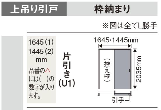 アウトレット送料無料 楽天市場 パナソニック 内装ドア 上吊り引戸 枠納まり 片引き Pa型 ベリティス クラフトレーベル Xmjf1pa Nu1r L 7 縦木目 室内ドア 洋室 受注生産品 Panasonic 送料無料 建材アウトレットrico 全国組立設置無料 Lexusoman Com