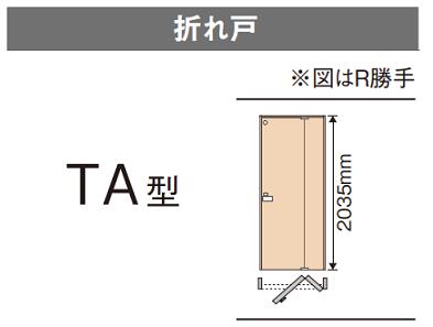 楽天市場】☆ウッドワン 屋根裏収納用はしご 【PHS158-B】 天井高8尺