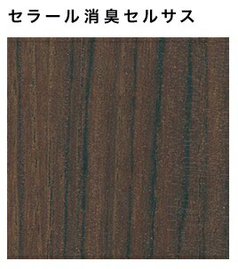 【4枚以上限定】【平日荷受立会い必須】★アイカ セラール 消臭タイプ 【FDN 558ZD】 木目 チーク 追柾 セルサス 3×8サイズ(935×2455mm） 1枚入 メラミン 不燃化粧板 キッチンパネル 壁材 ★ 【送料無料】【時間指定不可】【日祝配達不可】