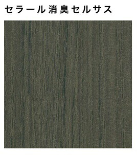 【4枚以上限定】【平日荷受立会い必須】★アイカ セラール 消臭タイプ 【FDN 559ZD】 木目 チーク 追柾 セルサス 3×8サイズ(935×2455mm） 1枚入 メラミン 不燃化粧板 キッチンパネル 壁材★ 【送料無料】【時間指定不可】【日祝配達不可】