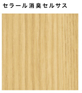 【4枚以上限定】【平日荷受立会い必須】★アイカ セラール 消臭タイプ 【FDN 2001ZN】 木目 アッシュ 柾目 セルサス 3×8サイズ(935×2455mm） 1枚入 メラミン 不燃化粧板 キッチンパネル 壁材★ 【送料無料】【時間指定不可】【日祝配達不可】
