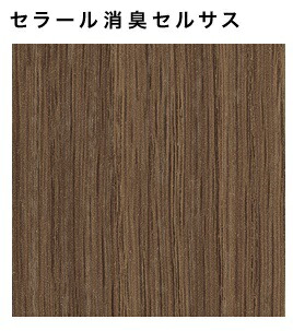 【4枚以上限定】【平日荷受立会い必須】★アイカ セラール 消臭タイプ 【FDN 2053ZD】 木目 オーク 柾目 セルサス 3×8サイズ(935×2455mm） 1枚入 メラミン 不燃化粧板 キッチンパネル 壁材★ 【送料無料】【時間指定不可】【日祝配達不可】
