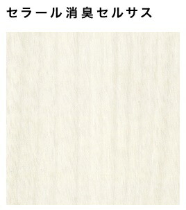 【4枚以上限定】【平日荷受立会い必須】★アイカ セラール 消臭タイプ 【FDN 2060ZN】 木目 ウォールナット 柾目 セルサス 3×8サイズ(935×2455mm） 1枚入 メラミン 不燃化粧板 キッチンパネル 壁材★ 【送料無料】【時間指定不可】【日祝配達不可】